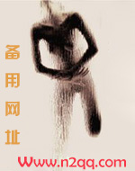若为美人故
