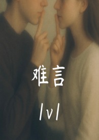 难言帮粉丝打号