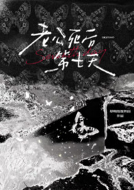 老公死后可以去姐姐家吗